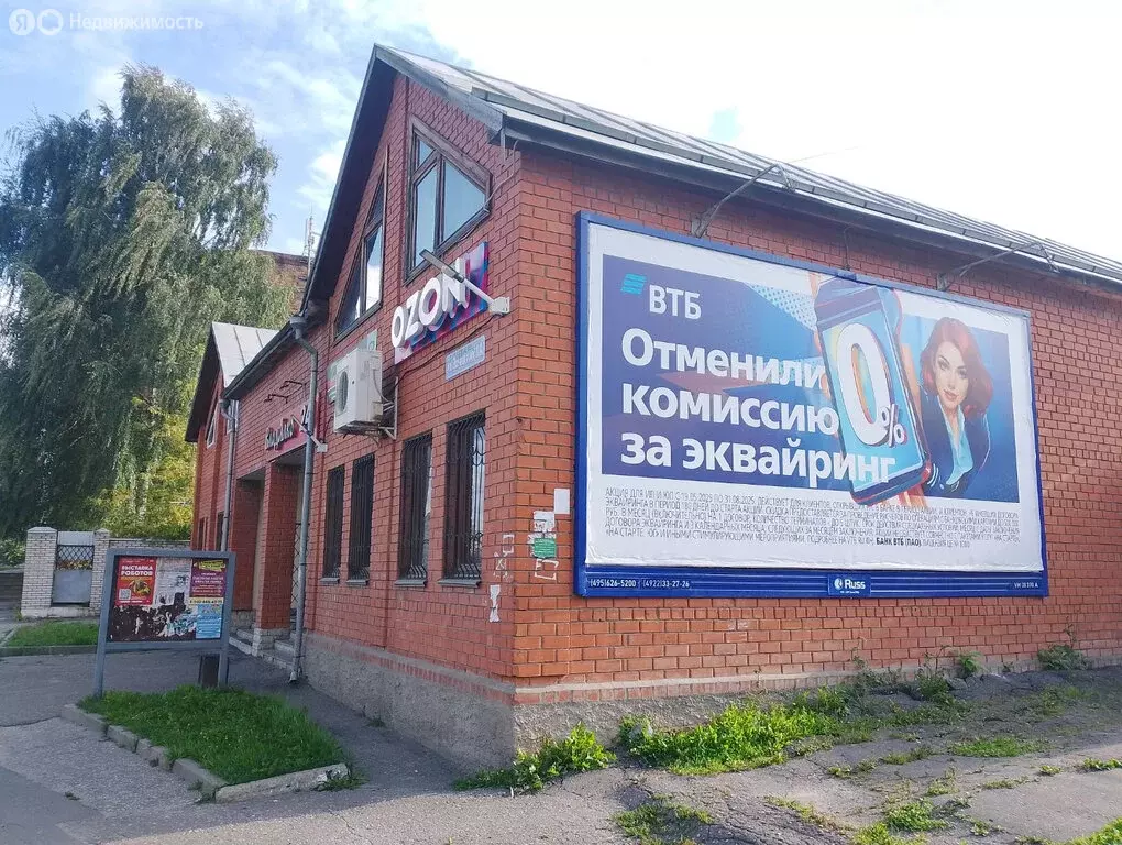 Офис (225 м) - Фото 2