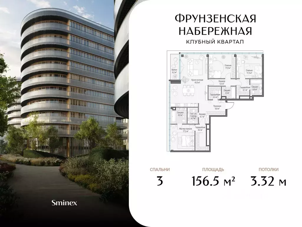 3-к кв. Москва 465-й кв-л, Фрунзенская Набережная жилой комплекс ... - Фото 1