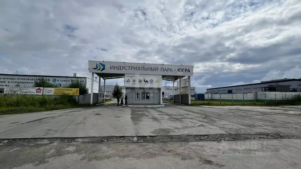 Склад в Ханты-Мансийский АО, Сургут Базовая ул., 34 (1440 м) - Фото 0