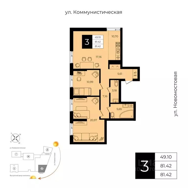 3-к кв. Башкортостан, Уфа Коммунистическая ул., 98/1 (81.42 м) - Фото 0