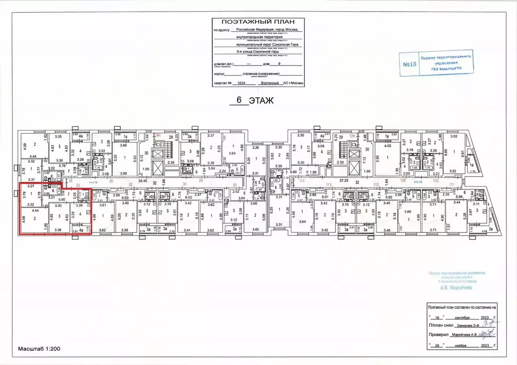 Аукцион: 3-к. квартира, 74,3 м, 6/13 эт. - Фото 0