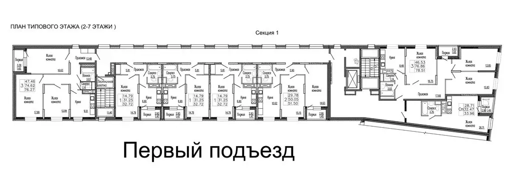 1-комнатная квартира: Хотьково, ЖК Клевер (32.72 м) - Фото 1