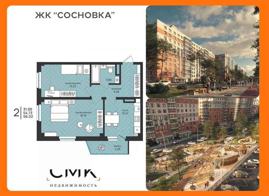 2-к кв. Архангельская область, Архангельск Московский просп. (56.02 м) - Фото 1