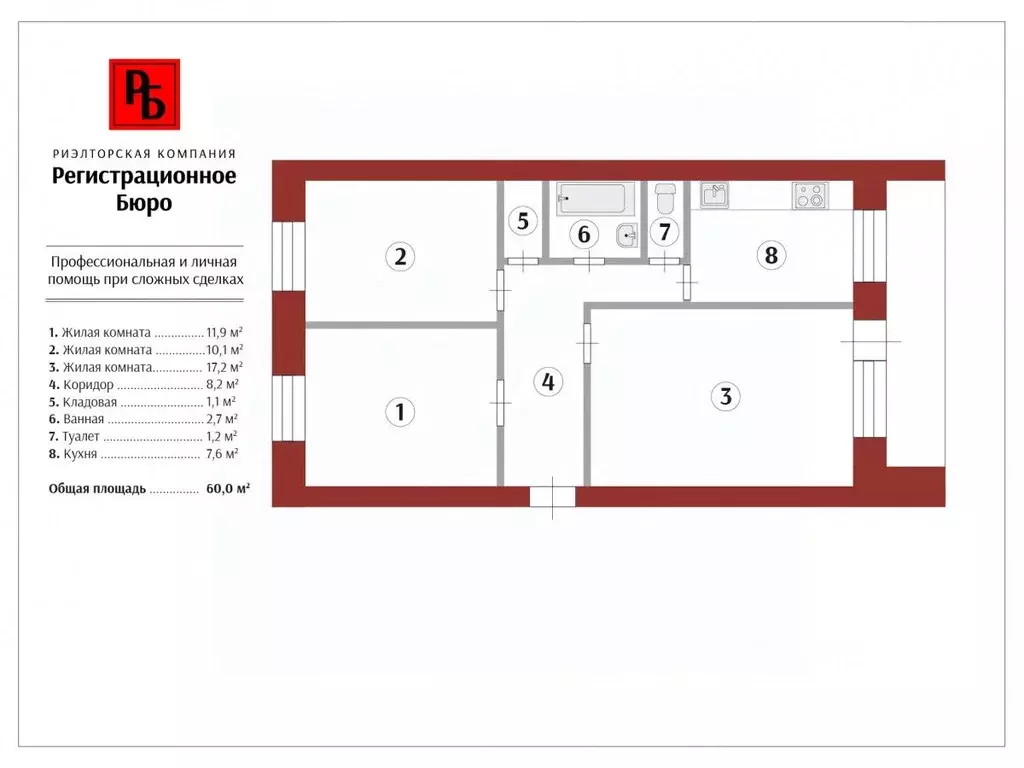3-к кв. Кировская область, Киров ул. Сурикова, 22в (60.0 м) - Фото 1