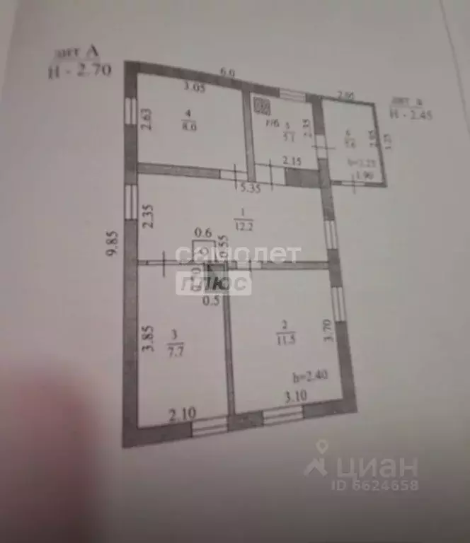 Участок в Краснодарский край, Новороссийск городской округ, с. ... - Фото 1