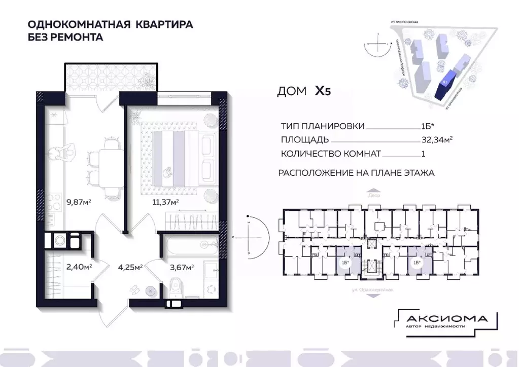 1-к кв. Астраханская область, Астрахань Тихореченская ул. (32.34 м) - Фото 0