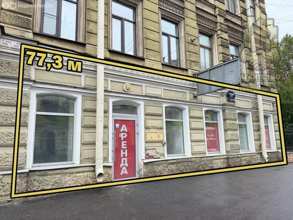 Помещение свободного назначения (77.3 м) - Фото 1