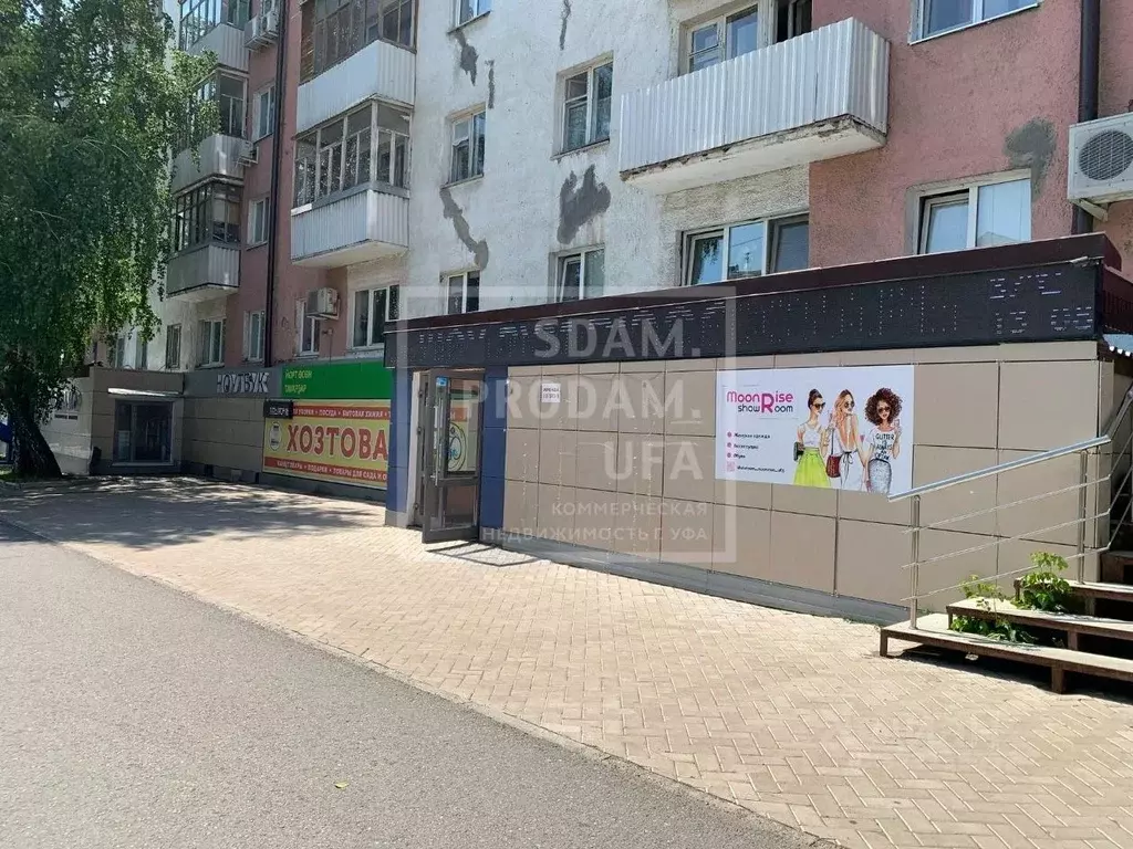 Торговая площадь в Башкортостан, Уфа Айская ул., 75 (250 м) - Фото 1