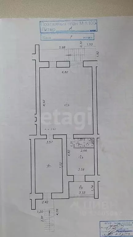 Помещение свободного назначения в Забайкальский край, Чита ул. ... - Фото 2