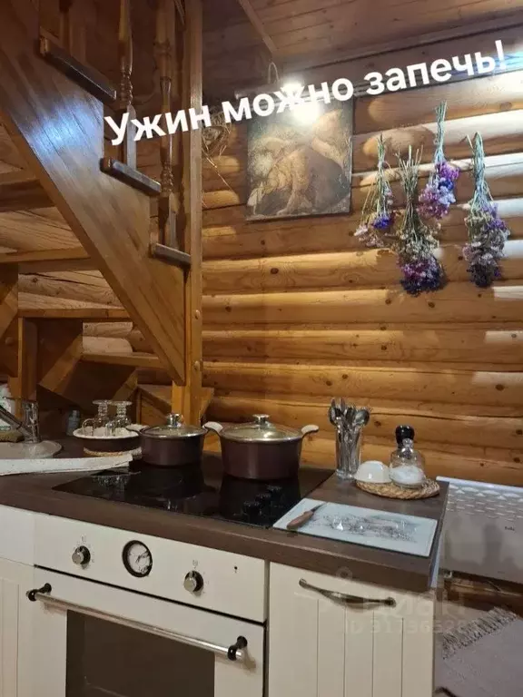 Дом в Пермский край, Добрянский муниципальный округ, с. Красная ... - Фото 2