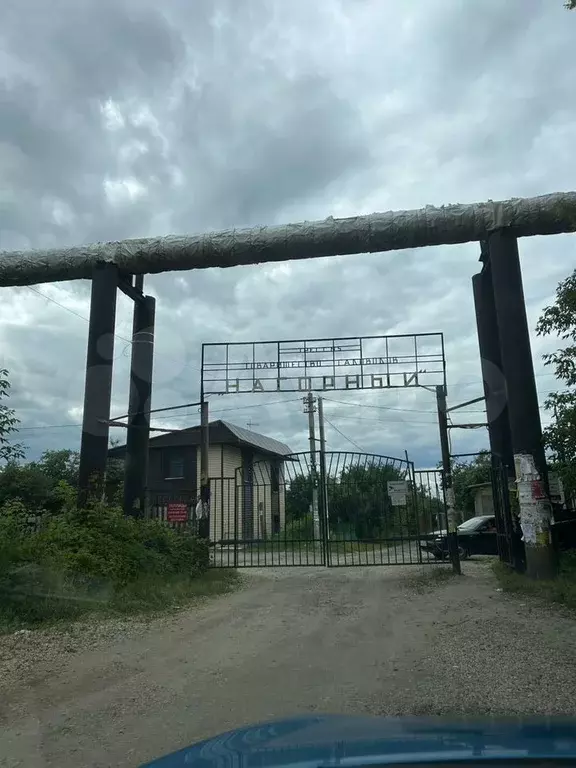 Участок 6 сот. (СНТ, ДНП) - Фото 0