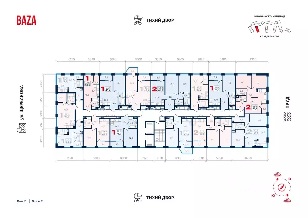 2-к кв. Свердловская область, Екатеринбург ул. Щербакова, 80 (57.7 м) - Фото 1