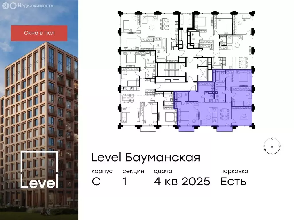 5-комнатная квартира: Москва, Большая Почтовая улица, кС (116.8 м) - Фото 1