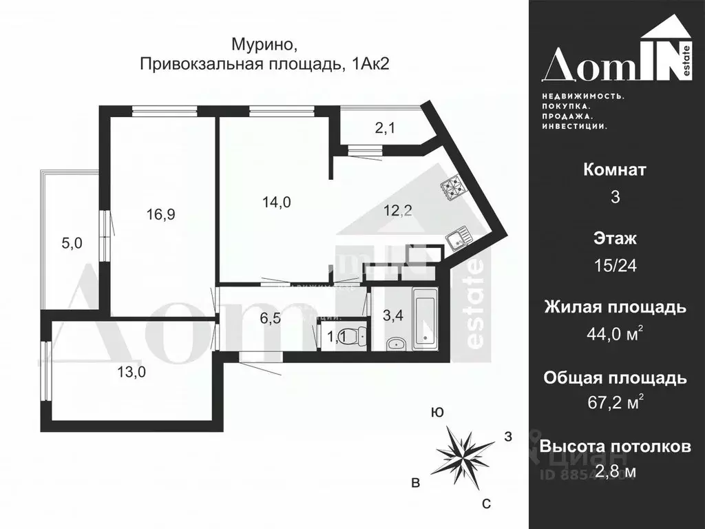 3-к кв. Ленинградская область, Мурино Всеволожский район, пл. ... - Фото 2