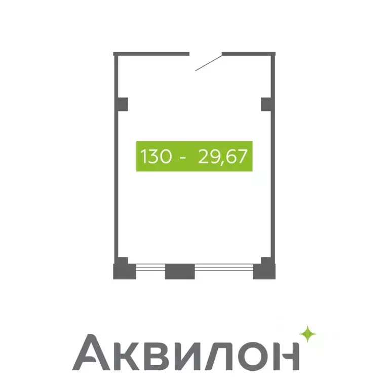 Помещение свободного назначения в Архангельская область, Северодвинск  ... - Фото 0