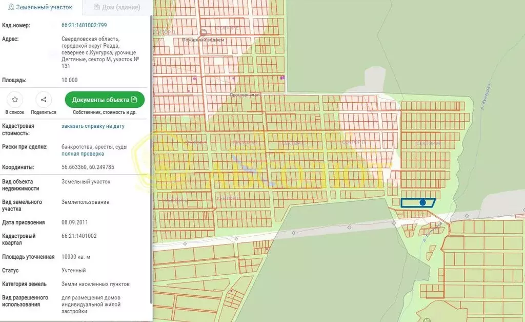 Участок в Свердловская область, муниципальный округ Ревда, село ... - Фото 1