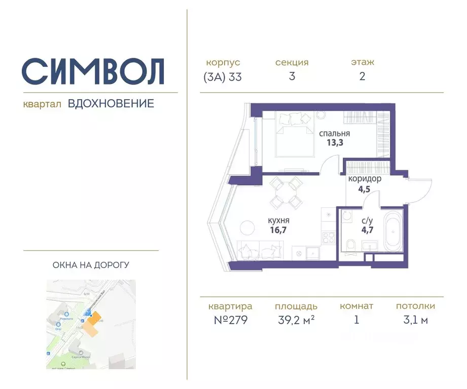 1-к кв. Москва Символ жилой комплекс (39.2 м) - Фото 0