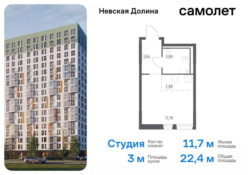 Студия Ленинградская область, Всеволожский район, Свердловское ... - Фото 0