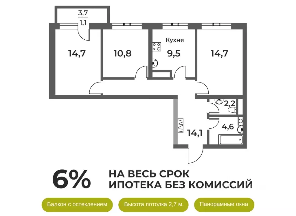 3-к кв. Кемеровская область, Новокузнецк Уфимская ул., 4 (71.7 м) - Фото 0