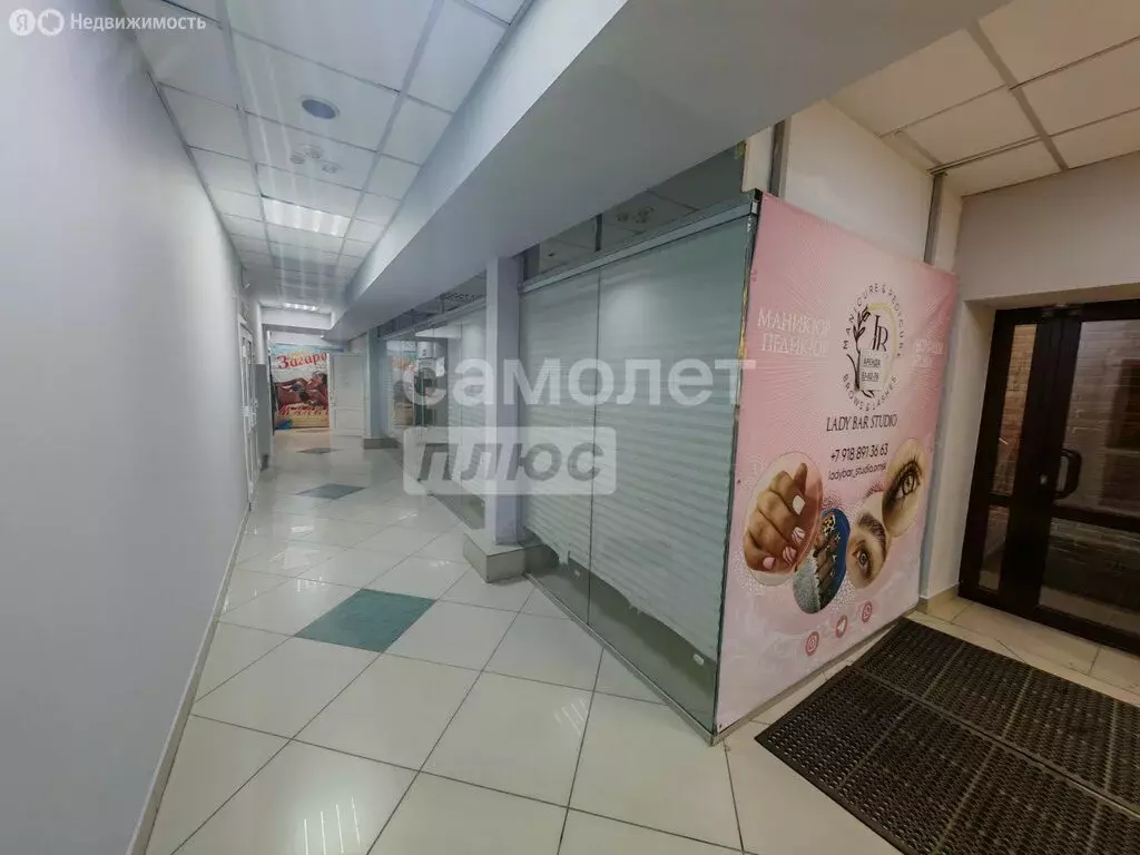 Помещение свободного назначения (19 м) - Фото 1