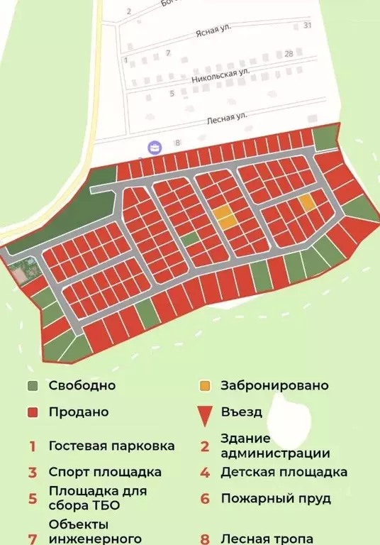 Участок в Калужская область, Совхоз Боровский с/пос, Волконское кп  ... - Фото 2