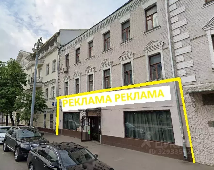 Помещение свободного назначения в Москва Большая Серпуховская ул., ... - Фото 2