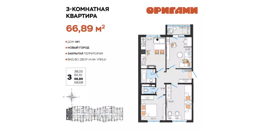 Продаётся 3-к квартира, 66.89 м - Фото 0