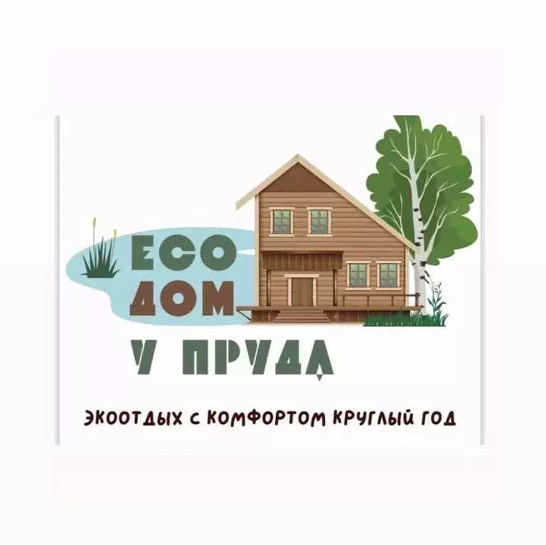 Дом в Ульяновская область, Ульяновск просп. Нариманова, 133 (130 м) - Фото 2
