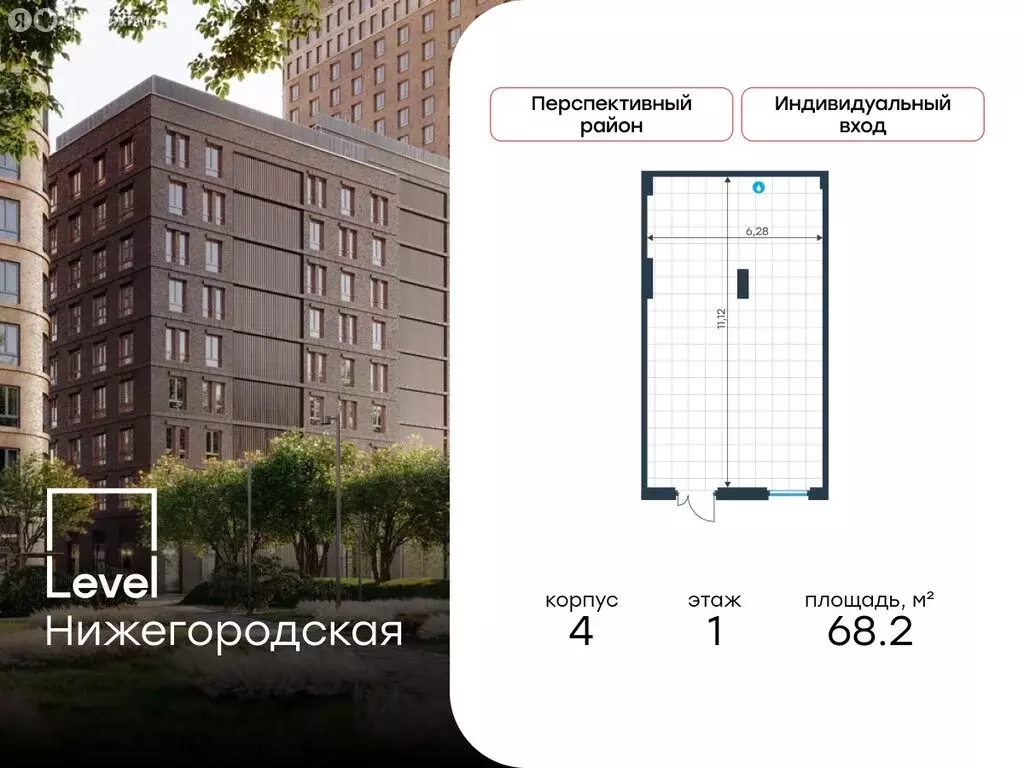 Помещение свободного назначения (68.2 м) - Фото 0