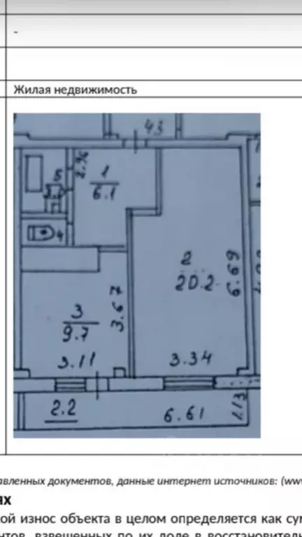 1-к кв. Псковская область, Псков ул. Кузбасской Дивизии, 26 (40.3 м) - Фото 1