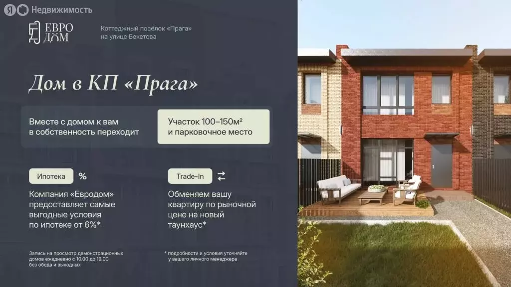 Дом в Нижний Новгород, Агрономическая улица, 226 (91 м) - Фото 1