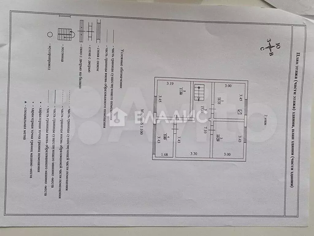 Дом 108 м на участке 9 сот. - Фото 1