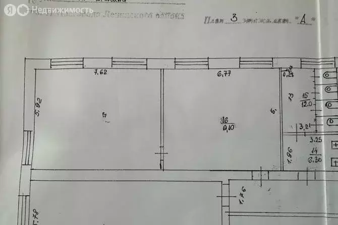 Офис (85.2 м) - Фото 0