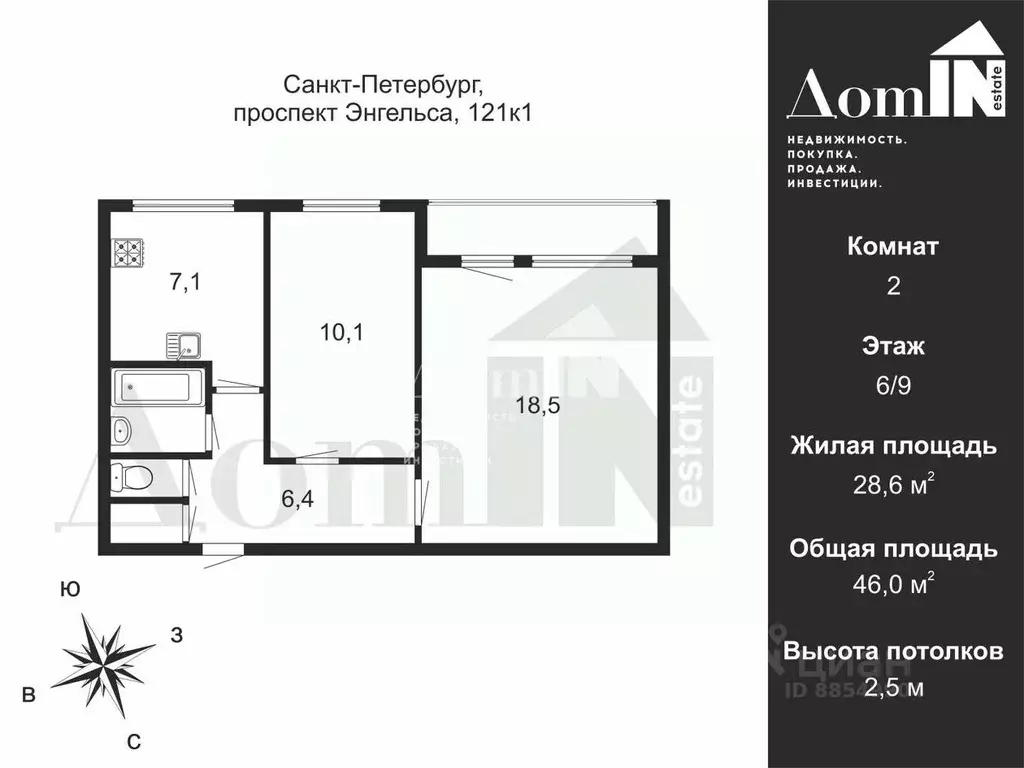 2-к кв. Санкт-Петербург просп. Энгельса, 121К1 (46.0 м) - Фото 2
