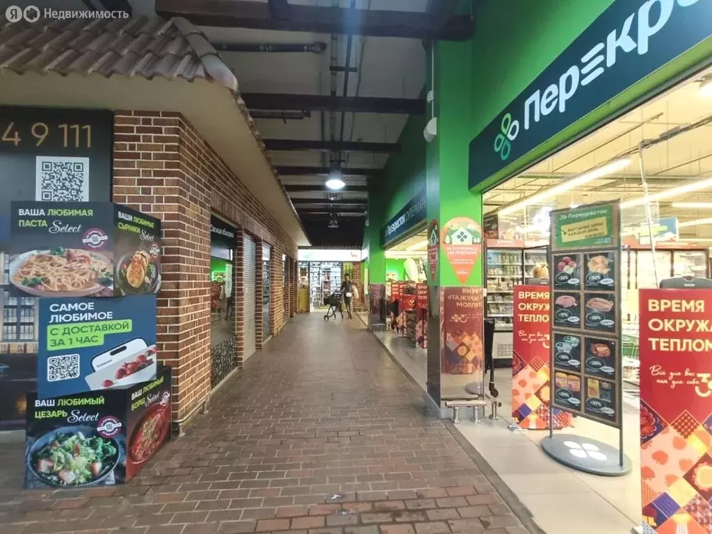 Помещение свободного назначения (70 м) - Фото 1