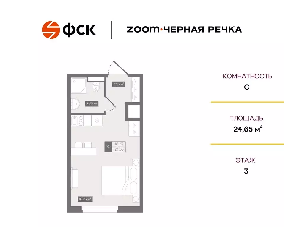 Квартира-студия: Санкт-Петербург, Коломяжский проспект, 4 (24.65 м) - Фото 0