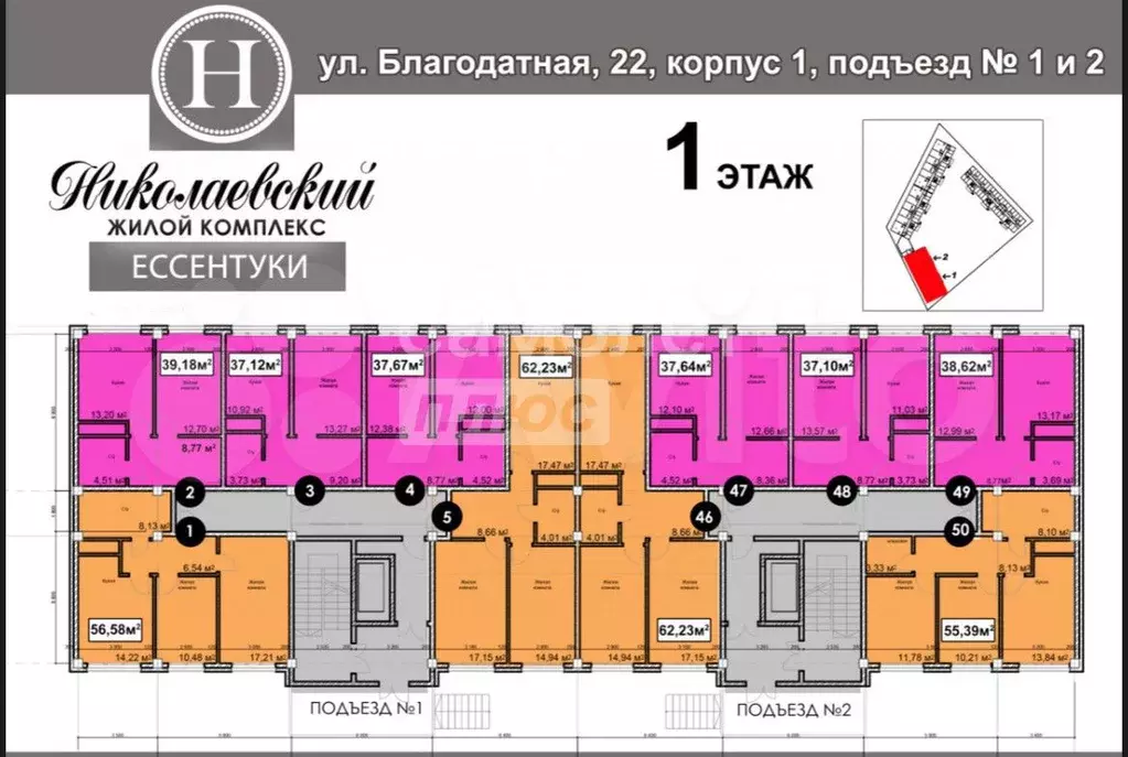 1-к. квартира, 37 м, 3/9 эт. - Фото 0