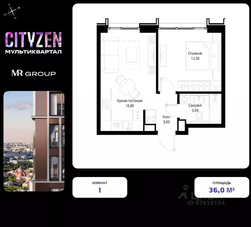 1-к кв. Москва Парус кв-л, Ситизен жилой комплекс (36.0 м) - Фото 0