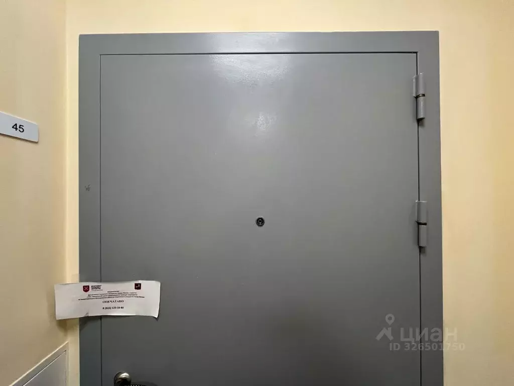 1-к кв. Москва, Москва, Троицк ул. Академика Дыхне, 18 (61.6 м) - Фото 2