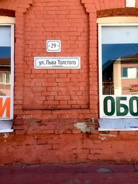 Свободного назначения, 1213.2 м - Фото 1