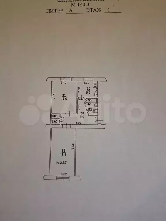 2-к. квартира, 47,9 м, 1/5 эт. - Фото 0