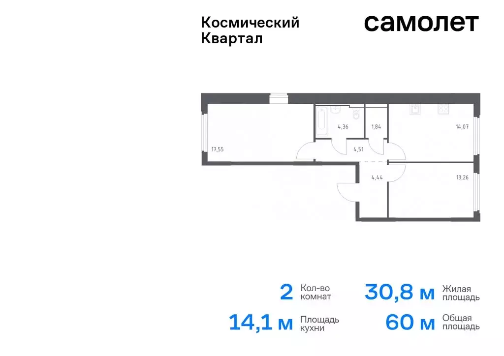 Квартира-студия: Королёв, микрорайон Юбилейный, жилой комплекс ... - Фото 0