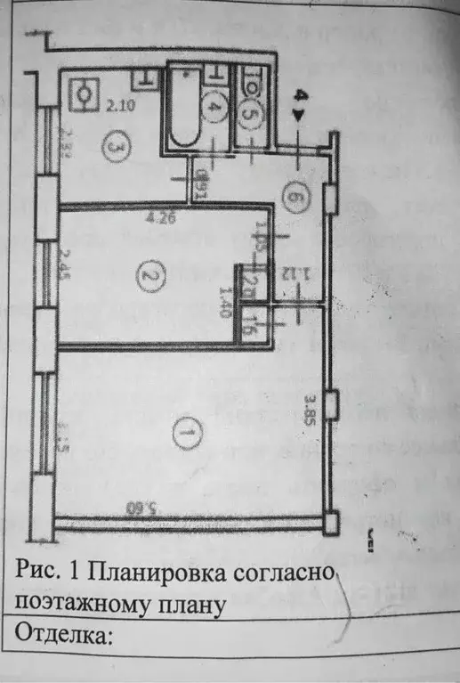 2-к кв. Москва 6-я Парковая ул., 27 (42.5 м) - Фото 1