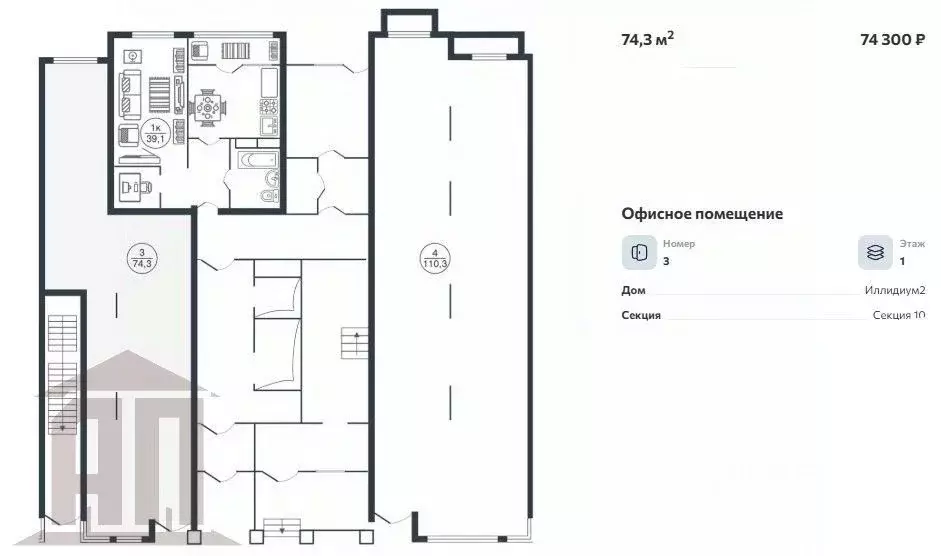 Торговая площадь в Тверская область, Тверь ул. Левитана, 58к4 (74 м) - Фото 2