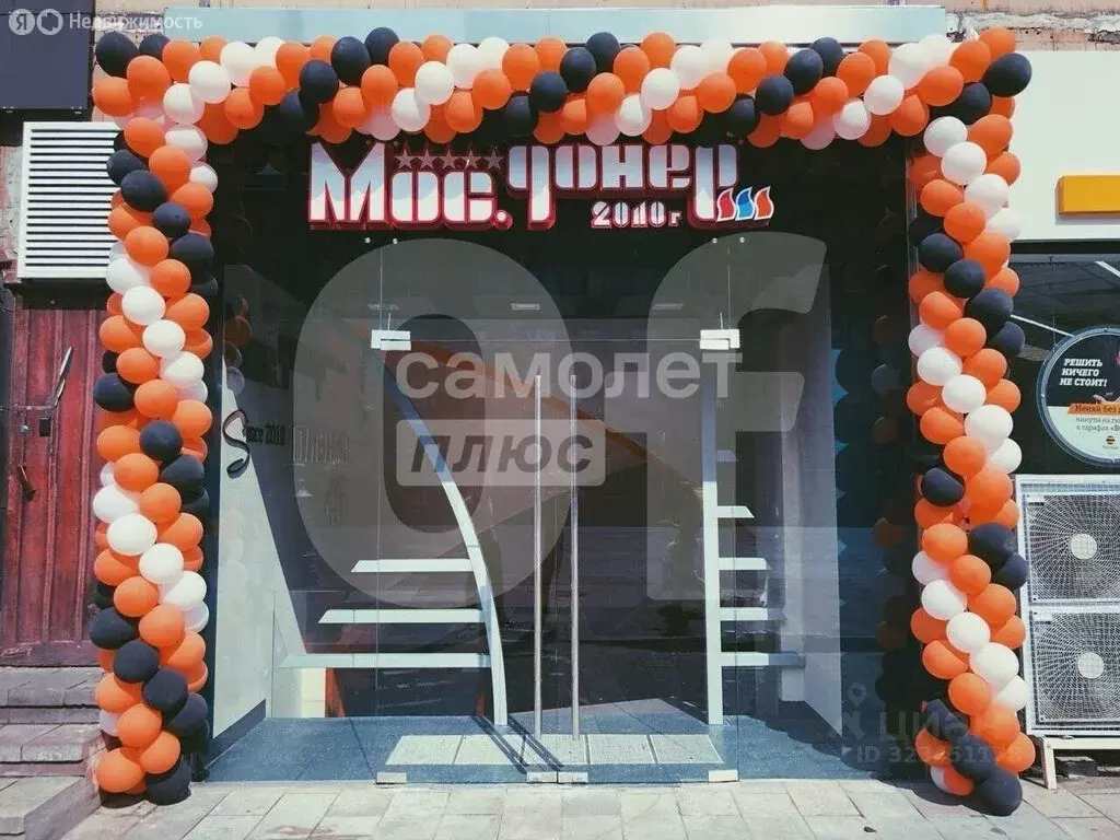 Помещение свободного назначения (600 м) - Фото 1