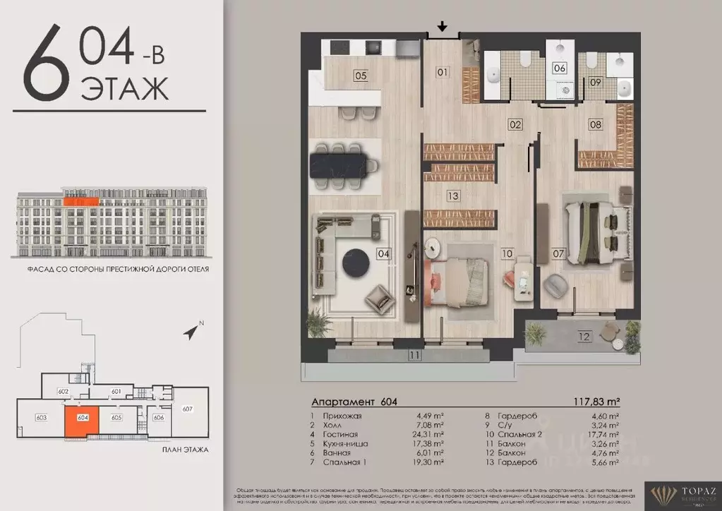 3-к кв. Татарстан, Казань ул. Калинина, 3Г (117.83 м) - Фото 1