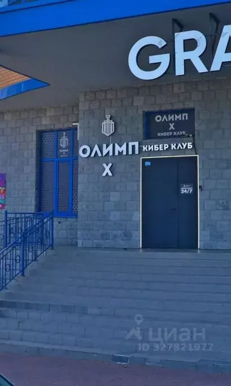 Помещение свободного назначения в Московская область, Реутов ул. ... - Фото 0