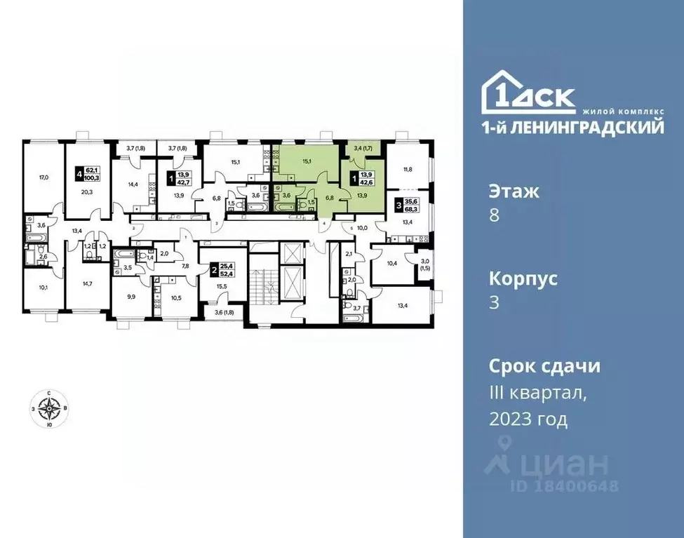 1-к кв. Москва Ленинградское ш., 228к6 (42.1 м) - Фото 1