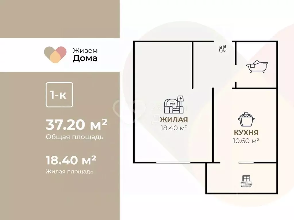 1-к кв. Волгоградская область, Волгоград просп. Имени В.И. Ленина, 59Р ... - Фото 2