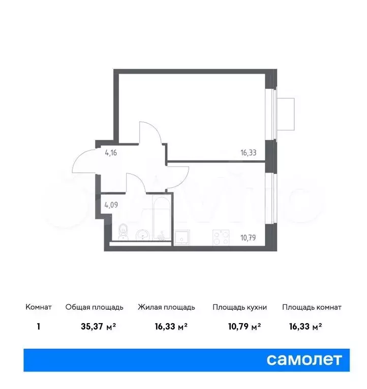 1-к. квартира, 35,4м, 2/14эт. - Фото 0